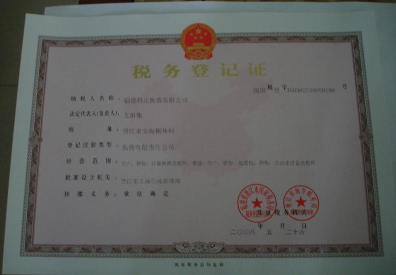 Tax Registration Certificate